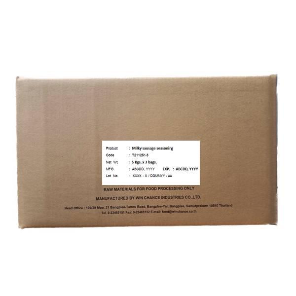 ผงปรุงรสไส้กรอกนม