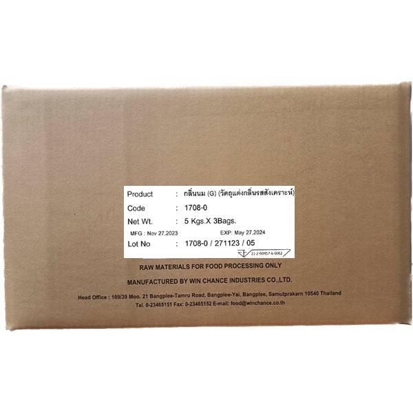 กลิ่นนม (G)