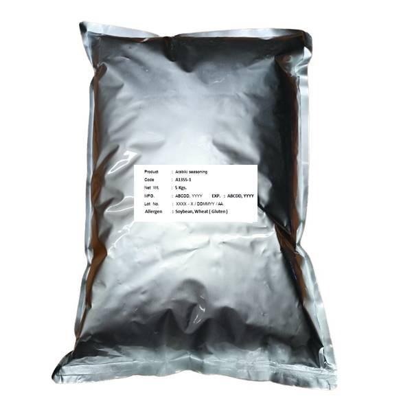 ผงปรุงรสอาราบิกิ