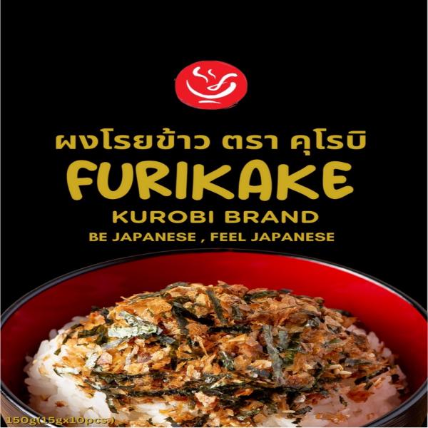 ฟูริคาเกะ ทามาโกะ (ผลิตภัณฑ์โรยข้าว รสไข่หวาน) (ขนาด 15g)