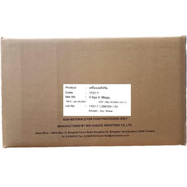 เครื่องเทศไก่จ๊อ