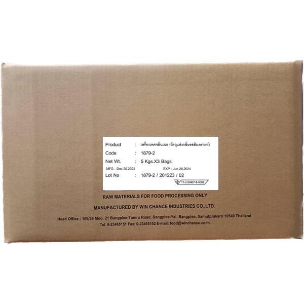 เครื่องเทศกลิ่นเนย