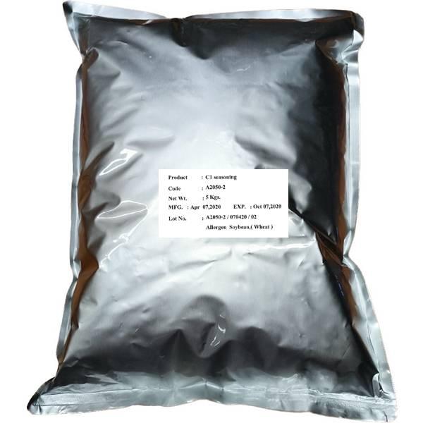 ผงปรุงรส ซี1