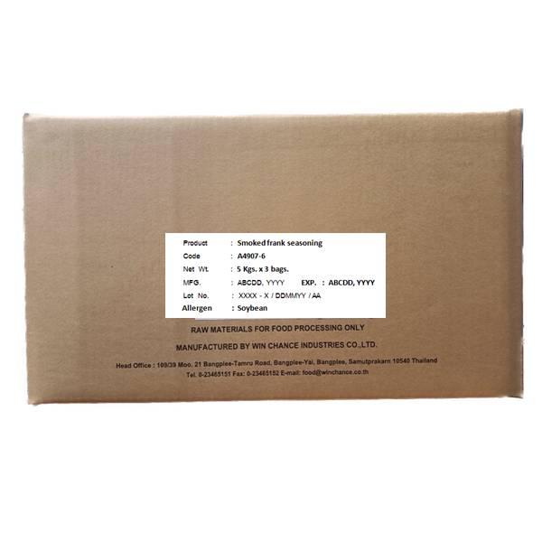 ผงปรุงรสสโมกแฟรงค์