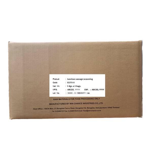 ผงปรุงรสไส้กรอกอร่อย