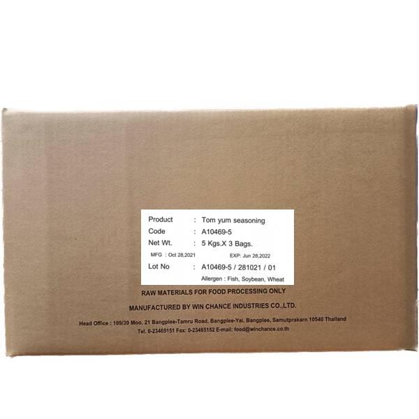 ผงปรุงรสต้มยำ