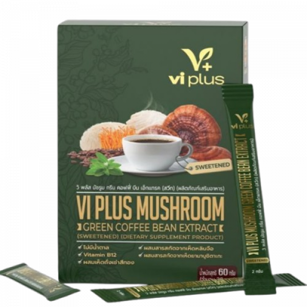 วิ พลัส มัชรูม คอฟฟี่ เอ็กแทรค (สวีท) (ผลิตภัณฑ์เสริมอาหาร)