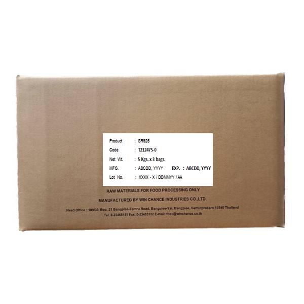 เอสอาร์ 925