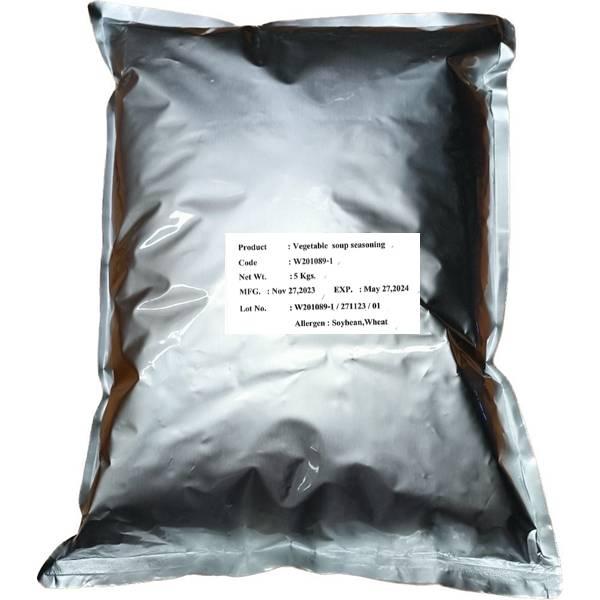 Vegetable Soup Seasoning