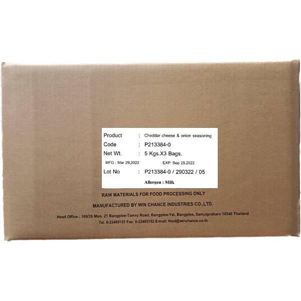 ผงปรุงรสเชดด้าชีสและหัวหอม