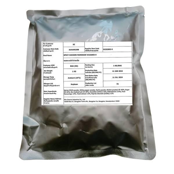 Spicy chicken marinade