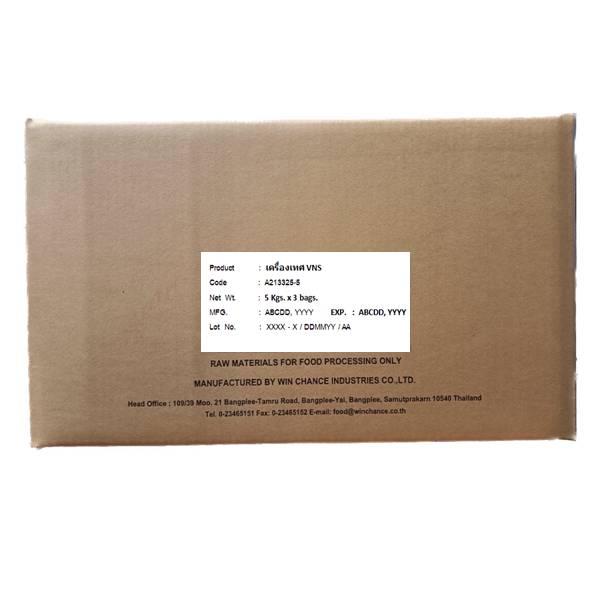 เครื่องเทศ VNS