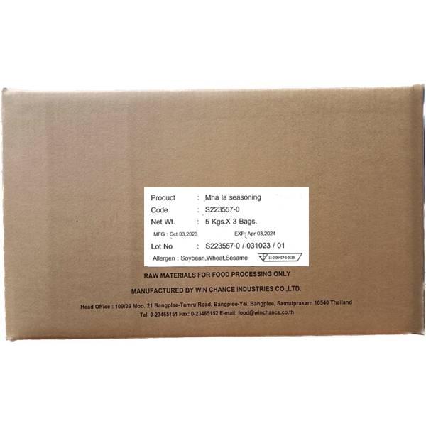 Mha la seasoning S223557-0