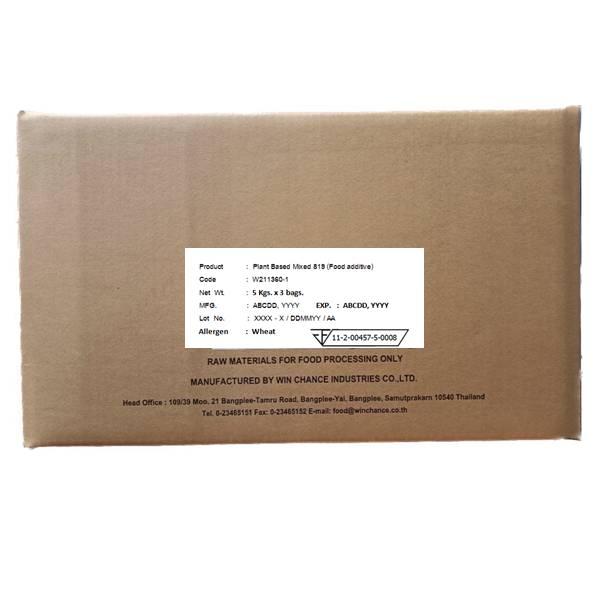 แพลนต์ เบส มิกซ์ 819