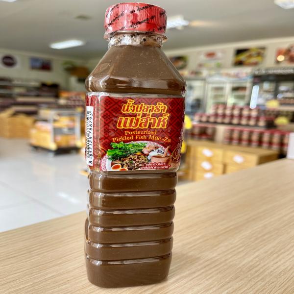 น้ำปลาร้าแม่ส่าห์