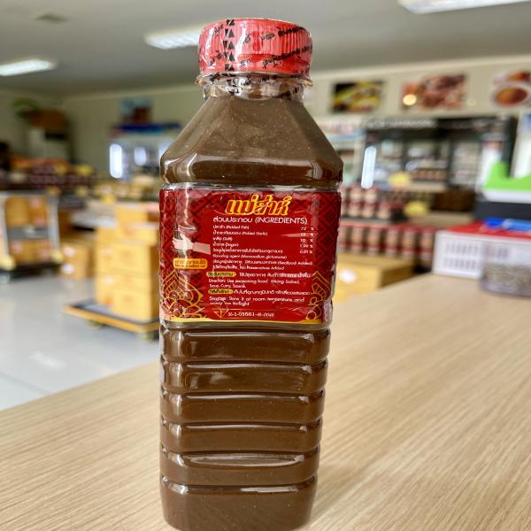 น้ำปลาร้าแม่ส่าห์