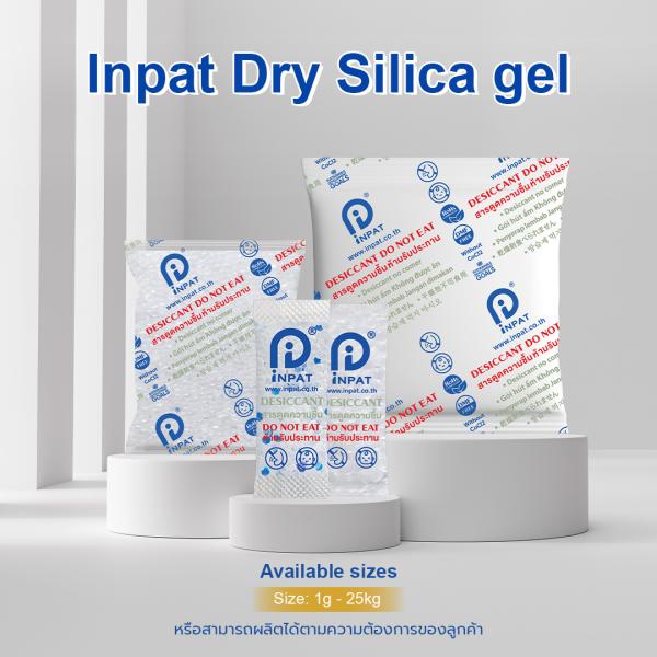 อินแพท ดราย ซิลิกาเจล