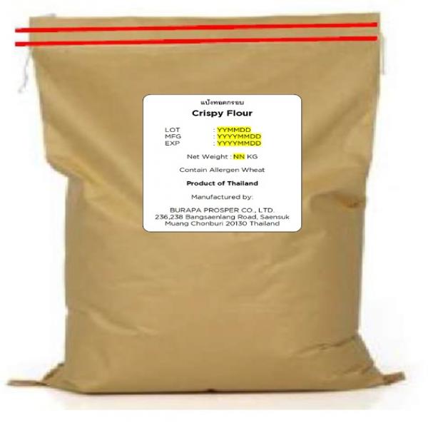 แป้งทอดกรอบ