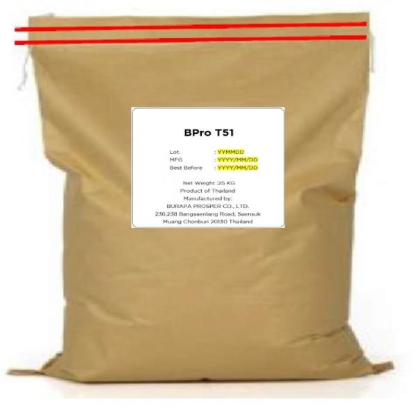 ผงหมักนุ่ม