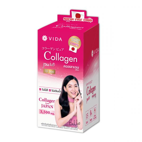 คอลลาเจน เพียว