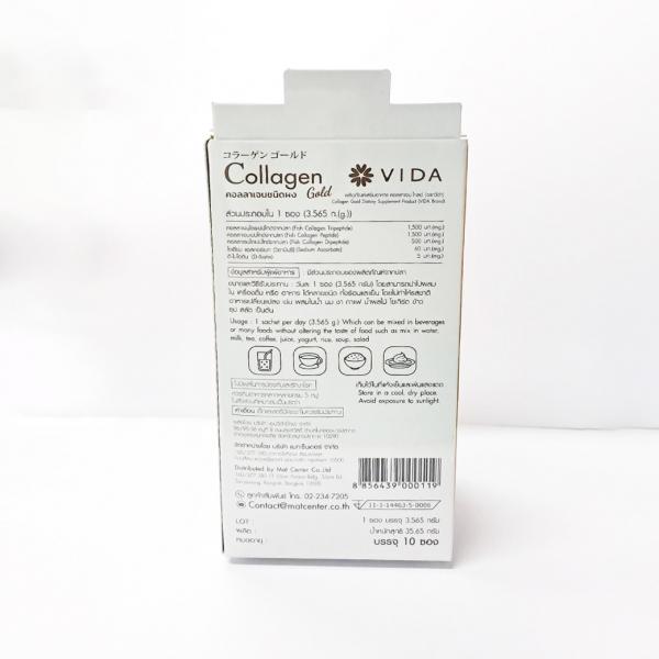 คอลลาเจน โกลด์
