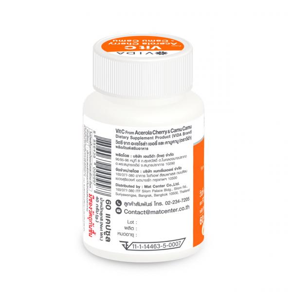 วิตซี จาก อะเชโรล่า เชอรี่ และคามูคามู