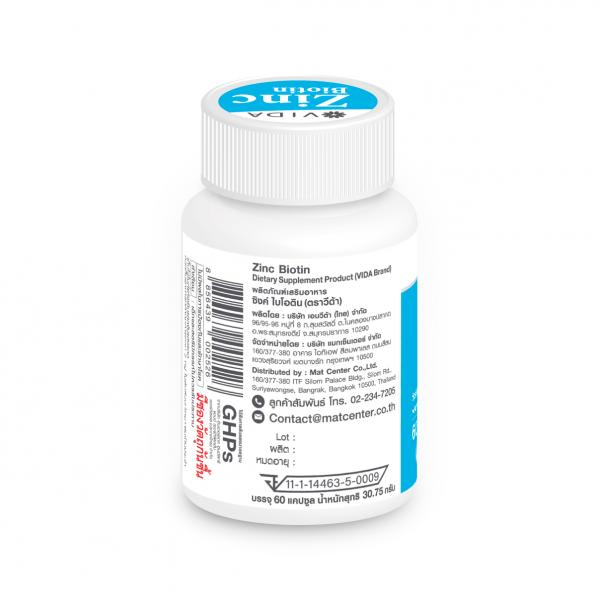 Zinc Biotin