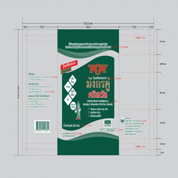 Double Dragon Crystal Brand Fresh Bean Vermicelli