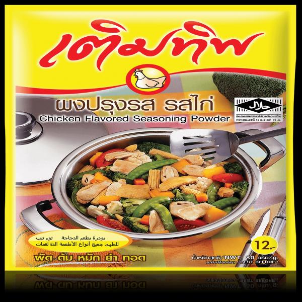 Chicken Flavored Seasoning Powder (Food Additive)