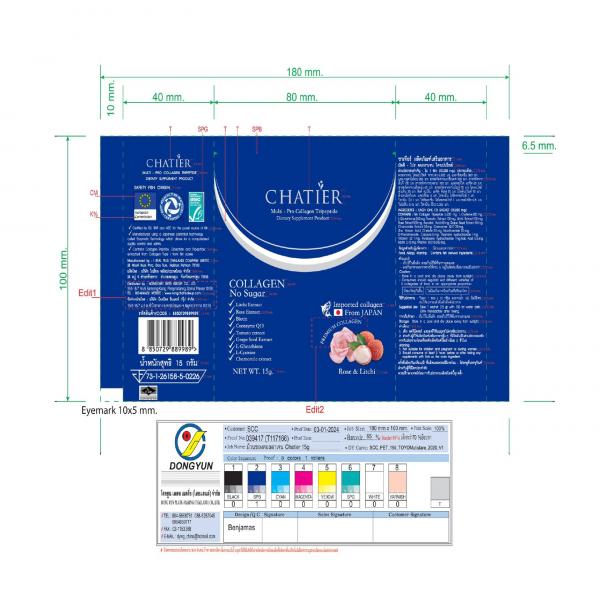 CHATIER MULTI - PRO COLLAGEN TRIPEPTIDE DIETARY SUPPLEMENT PRODUCT