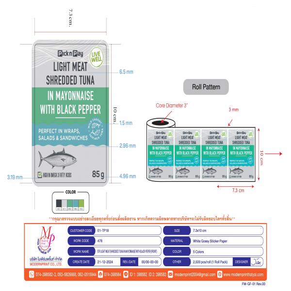 LIGHT MEAT SHREDDED TUNA IN MAYONNAISE WITH BLACK PEPPER