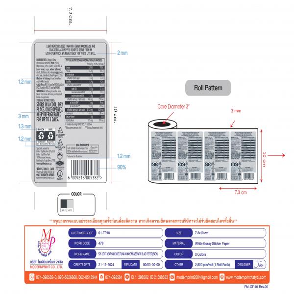 LIGHT MEAT SHREDDED TUNA IN MAYONNAISE WITH BLACK PEPPER