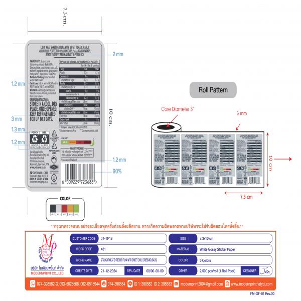 LIGHT MEAT SHREDDED TUNA WITH SWEET CHILLI DRESSING
