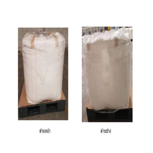 Coconut Oil Non-Dairy Creamer Fat 51%