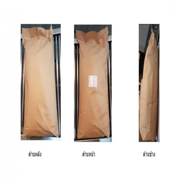 Coconut Oil Non-Dairy Creamer Fat 33% (NCC-33)