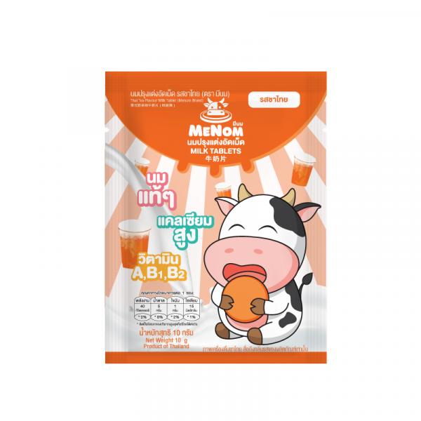 นมปรุงแต่งอัดเม็ด รสชาไทย