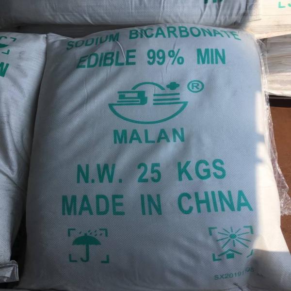 โซเดียมไบคาร์บอเนต