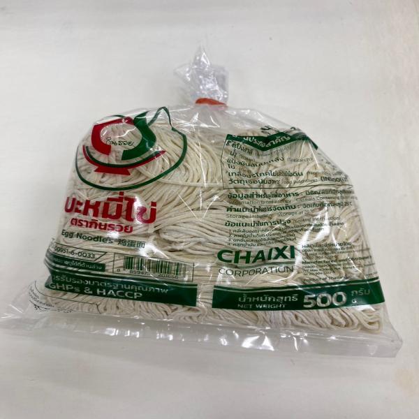 บะหมี่ไข่ (ตรากินรวย)