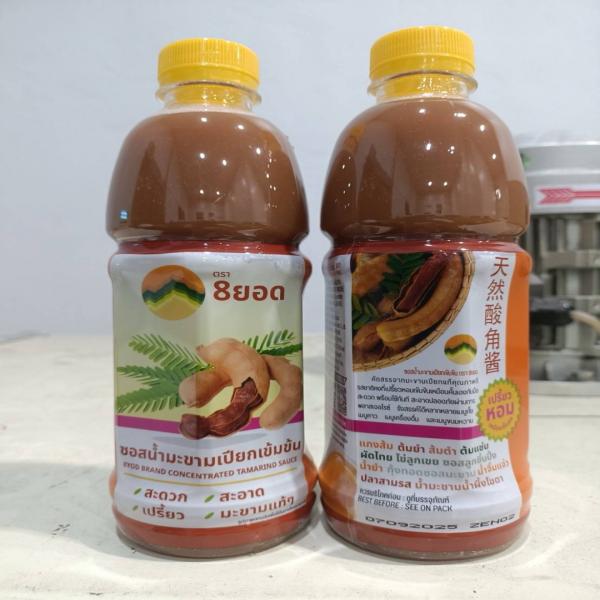 Concentrated Tamarind Sauce