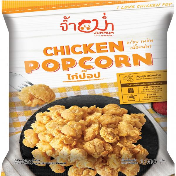 ไก่ป๊อบ