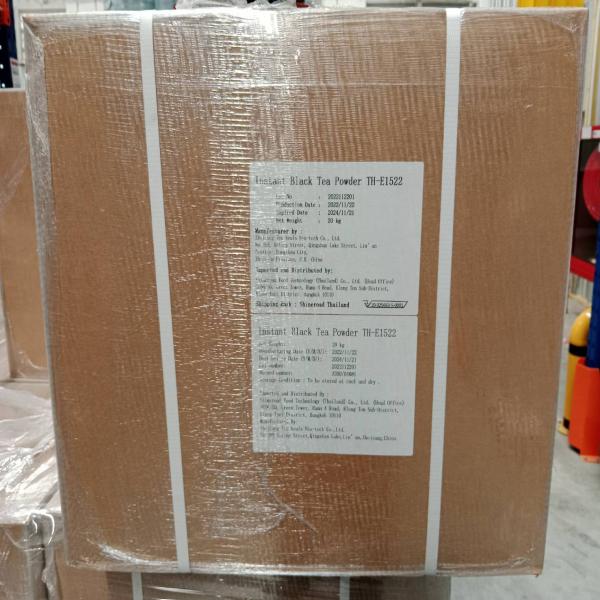 ผงชาดำสำเร็จรูป ทีเอช-อี 1522