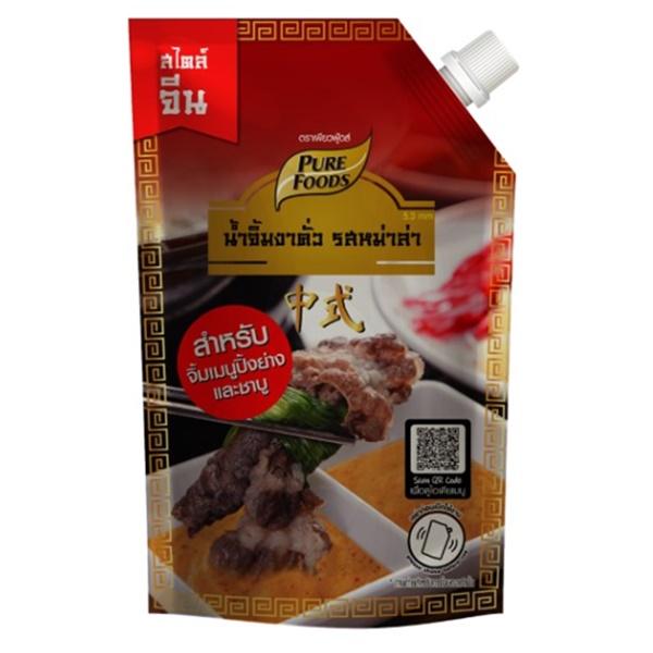 น้ำจิ้มงาคั่ว รสหม่าล่า