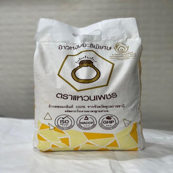 ข้าวหอมมะลิต้นฤดู