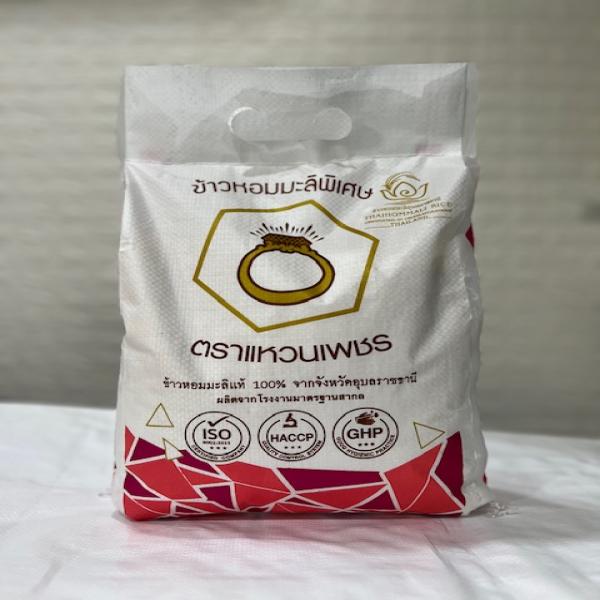 ข้าวหอมมะลิเก่า