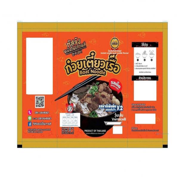 วุ้นเส้นกึ่งสำเร็จรูปรสก๋วยเตี๋ยวเรือ