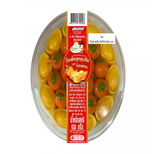 Oranges Look Choup and Golden Chunks on Jelly Cake.