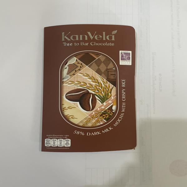 ช็อกโกแลตนม รสมอคค่า ผสมข้าวพอง