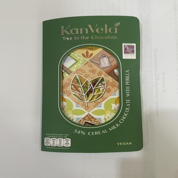 ช็อกโกแลตผสมธัญพืชและงาม้อน