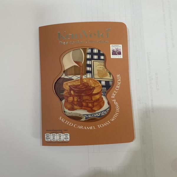 Salted Caramel Toast With Jasmine Rice Cracker 