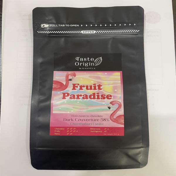 ดาร์กช็อกโกแลต58% (คูเวอร์เจอร์ช็อกโกแลต)